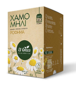 El Greco Chamomile Tea