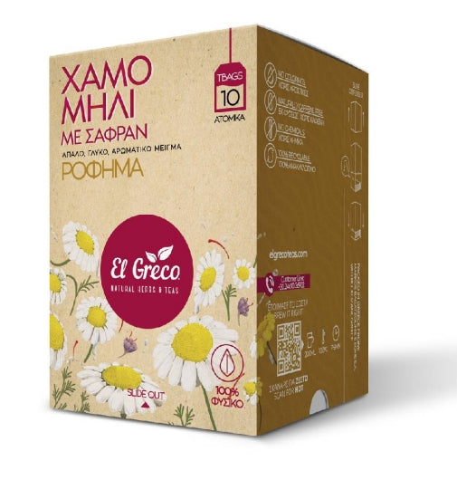 Onno Behrends Chamomile Tea - 50 Natural Herbal Tea Bags, Caffeine-Free