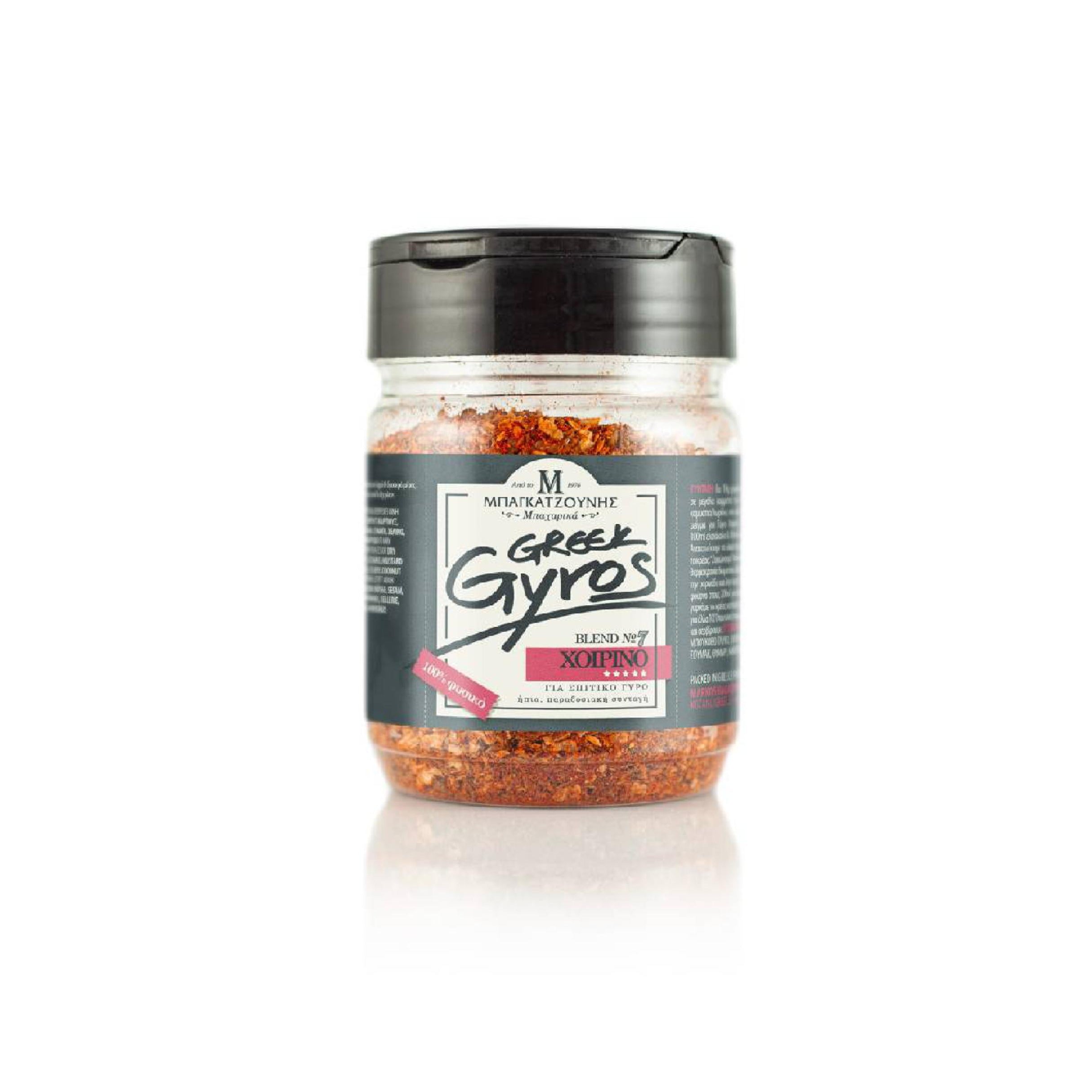 Gyros Spice Mix - Pork