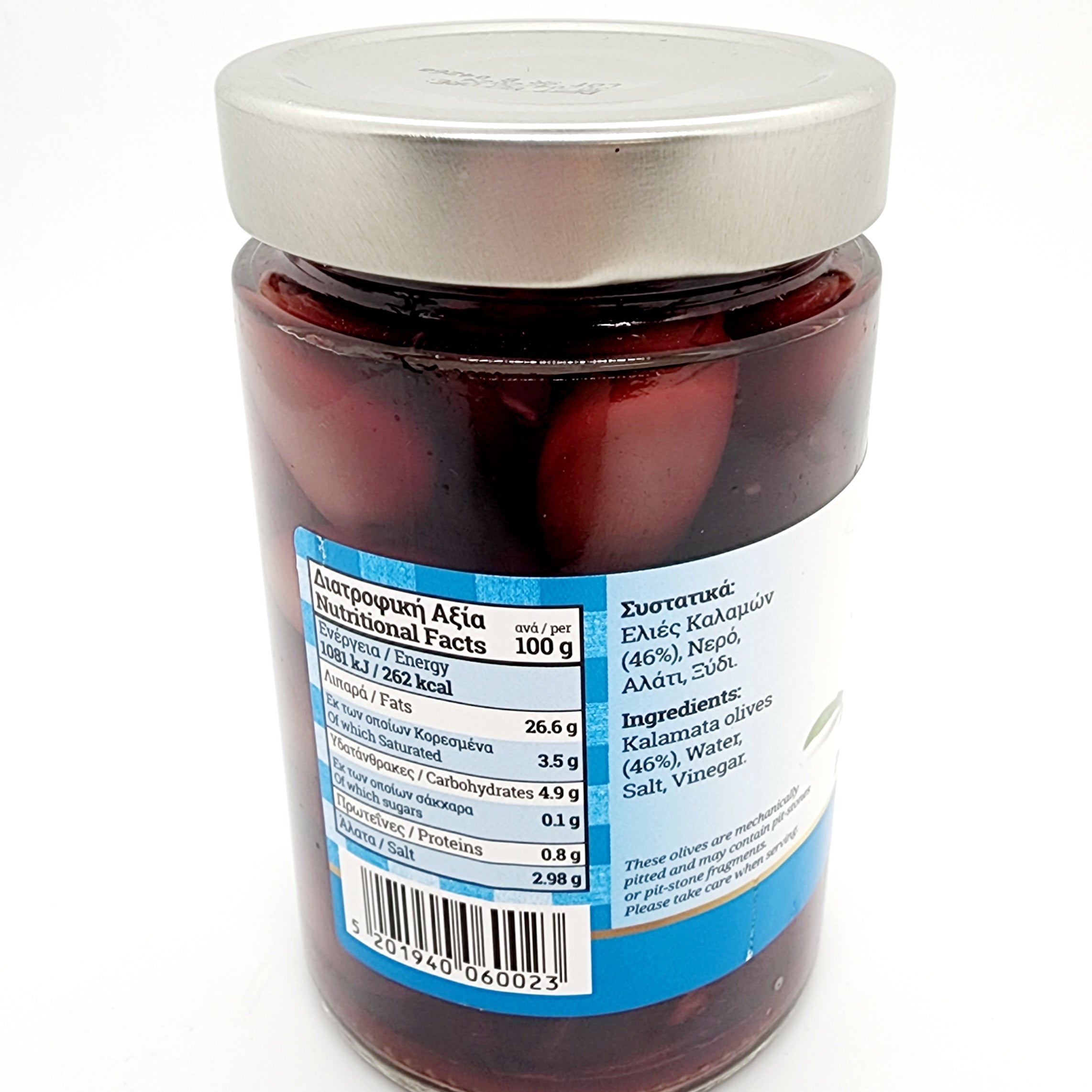 Νερό Γυάλινο