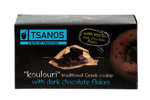Tsanos Cookies with Dark Chocolate and Almond Flakes