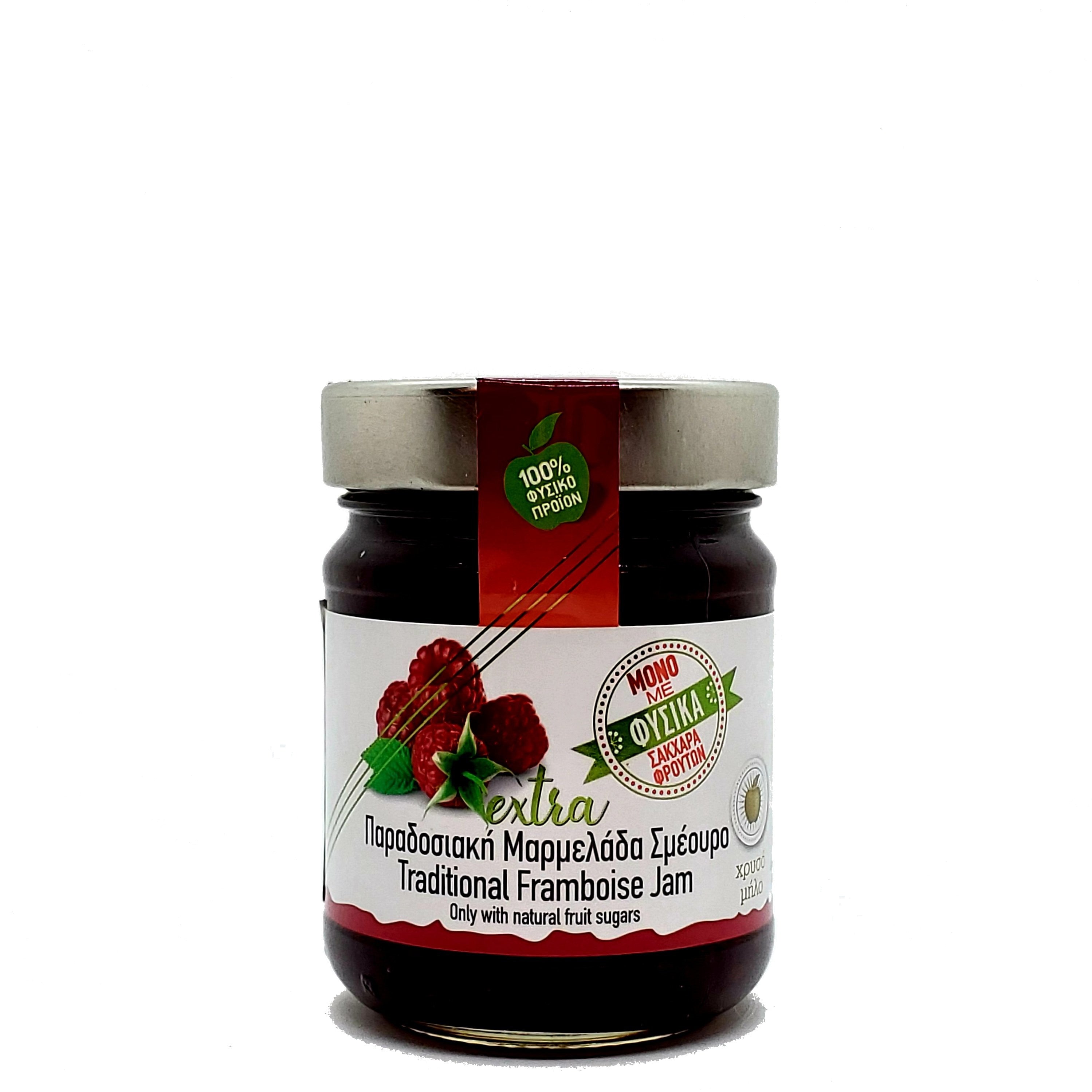 Traditional Framboise Jam from Pelion - No Added Sugar
