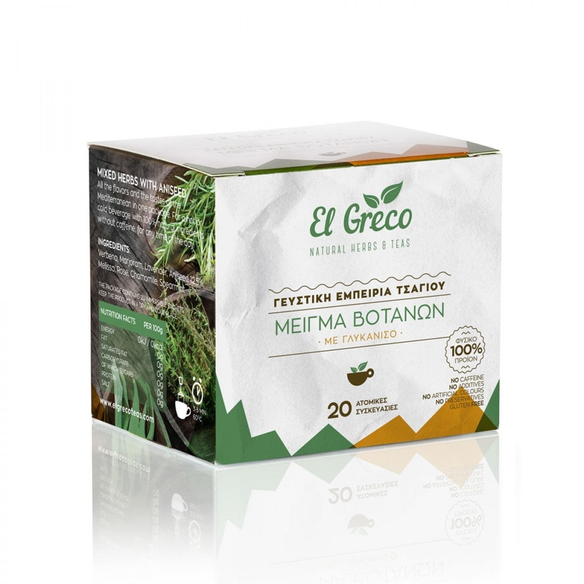 El Greco Herbal Blend with Aniseed