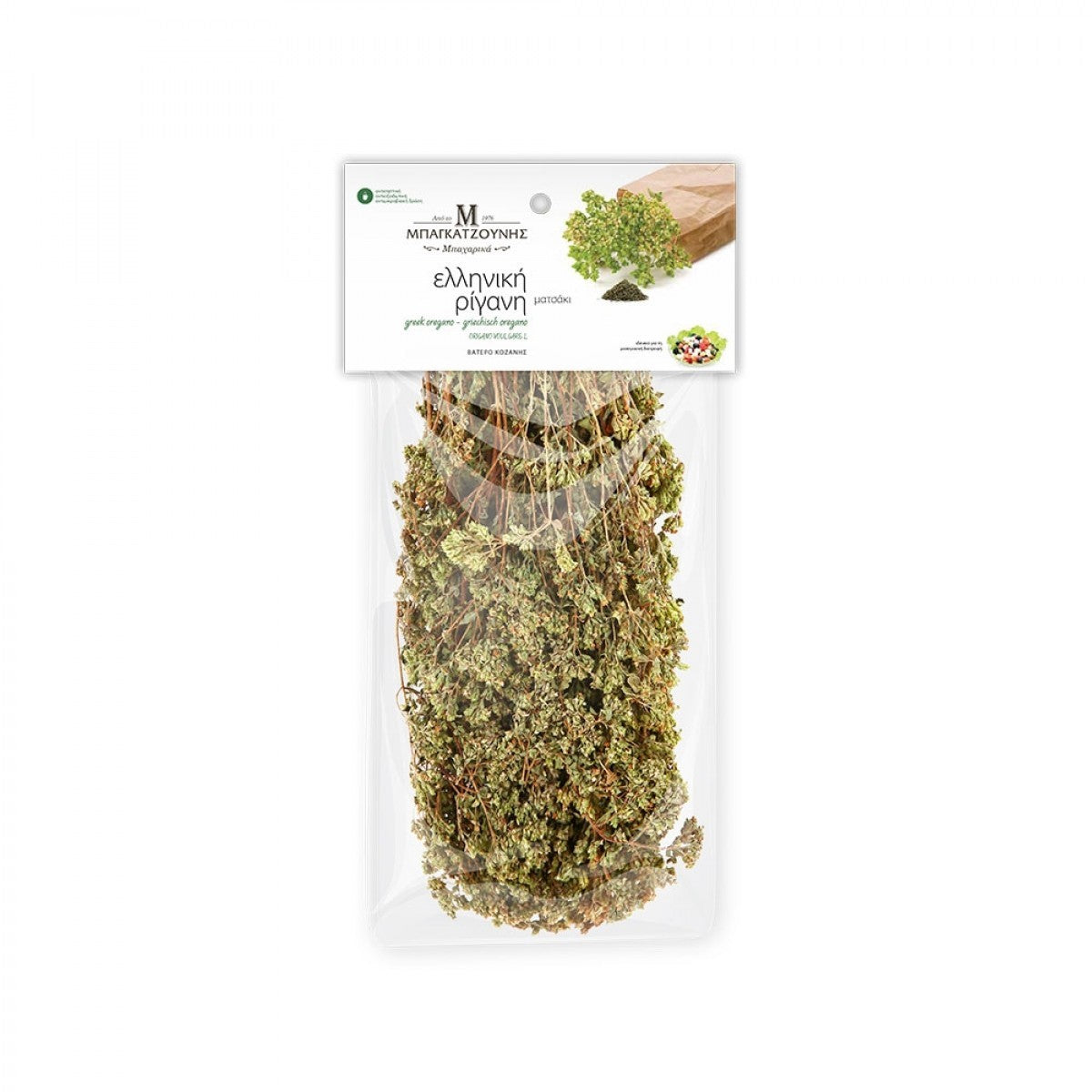 Greek Oregano, Dried Wild Herb - 2oz, 4oz, 8oz Sizes (Natural, Salt-Free, Sugar-Free)
