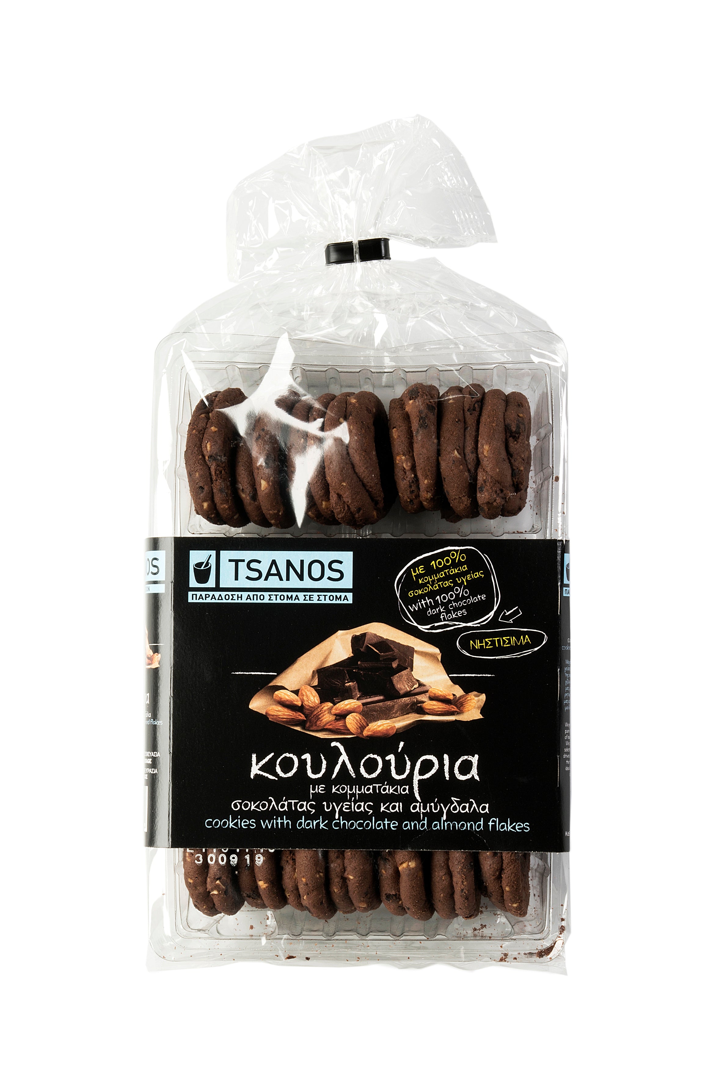 Tsanos Cookies with Dark Chocolate and Almond Flakes