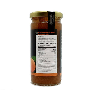 Traditional Mandarin Jam from Pelion