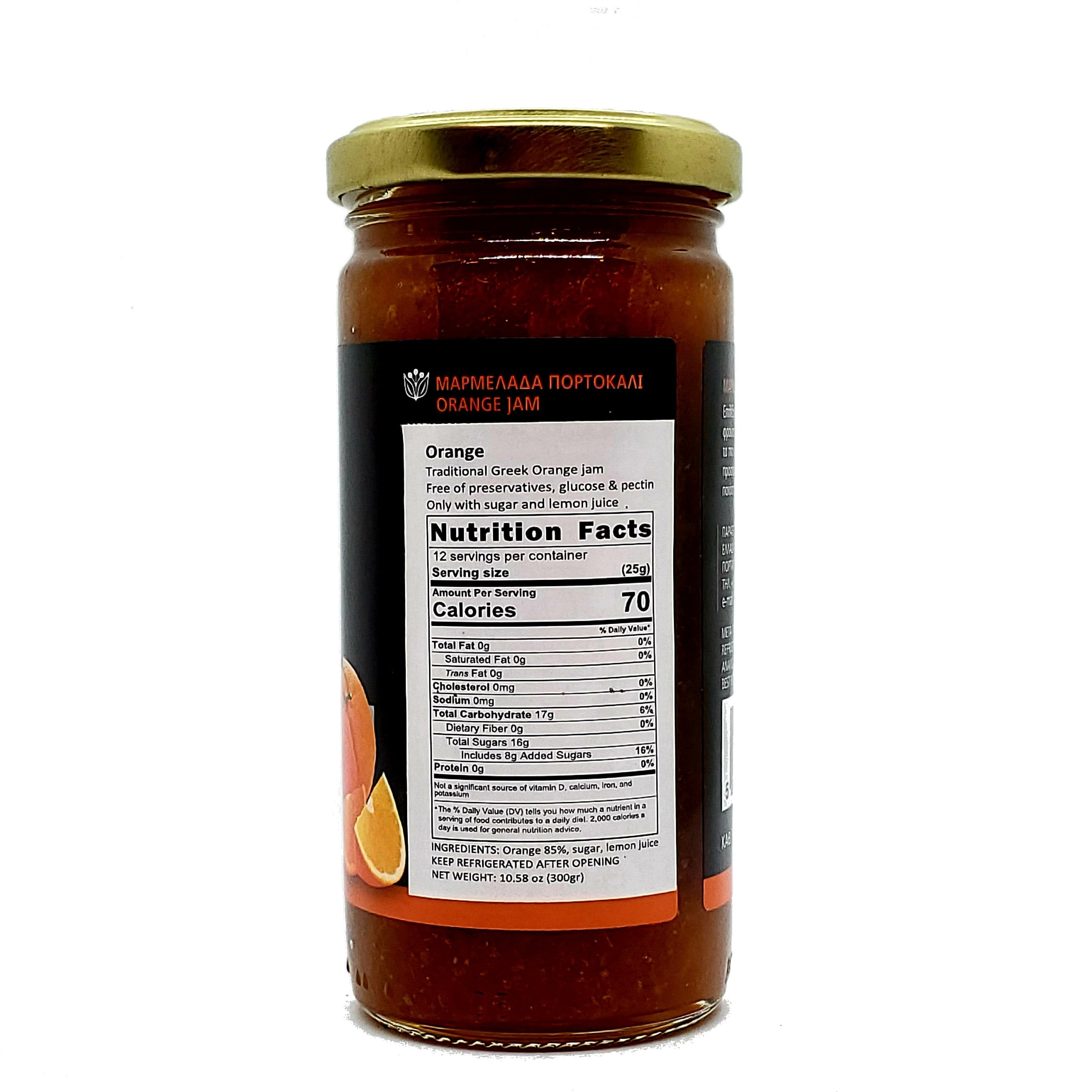 Traditional Orange Jam from Pelion