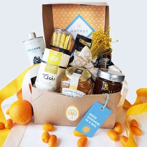 Greek Sunshine Gift Box